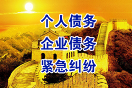 夫妻共同债务未偿还，财产可否被查封及应对措施